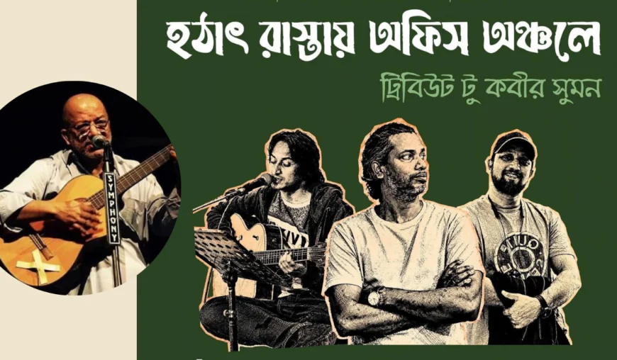Hathaat Rastay concert to pay tribute to Kabir Suman on October 2