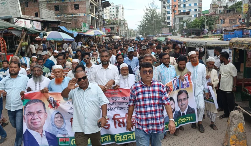 BNP Holds Protest Rally in Demra Against Alleged Arson and Anarchy