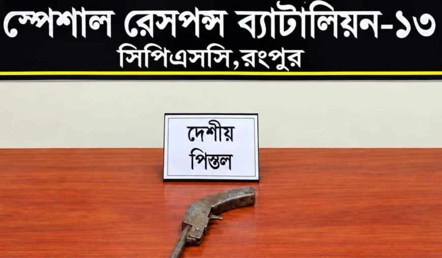 Abandoned pistol recovered in Rangpur