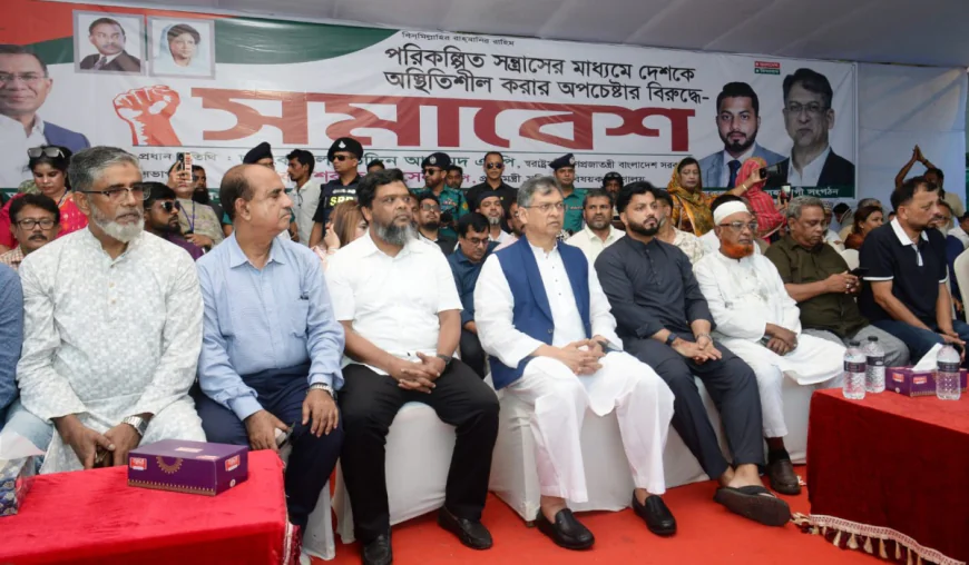 'Awami Fascist Force Will Never Be Allowed to Return to Politics in Bangladesh': Home Minister
