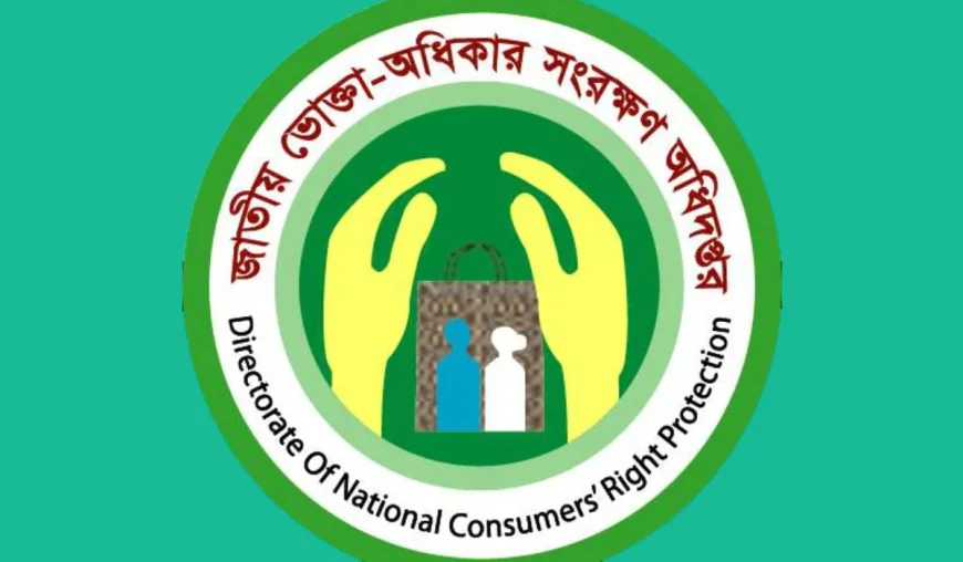 Three shops fined in Chuadanga for irregularities
