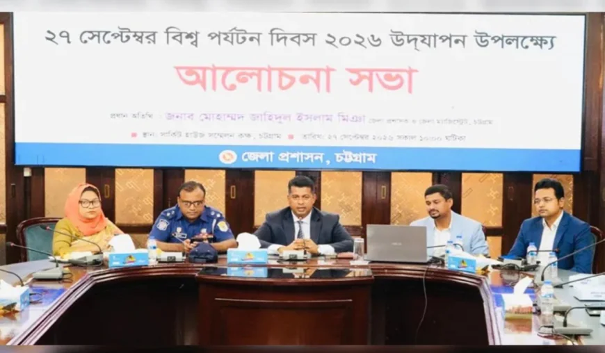 Chattogram observes World Tourism Day