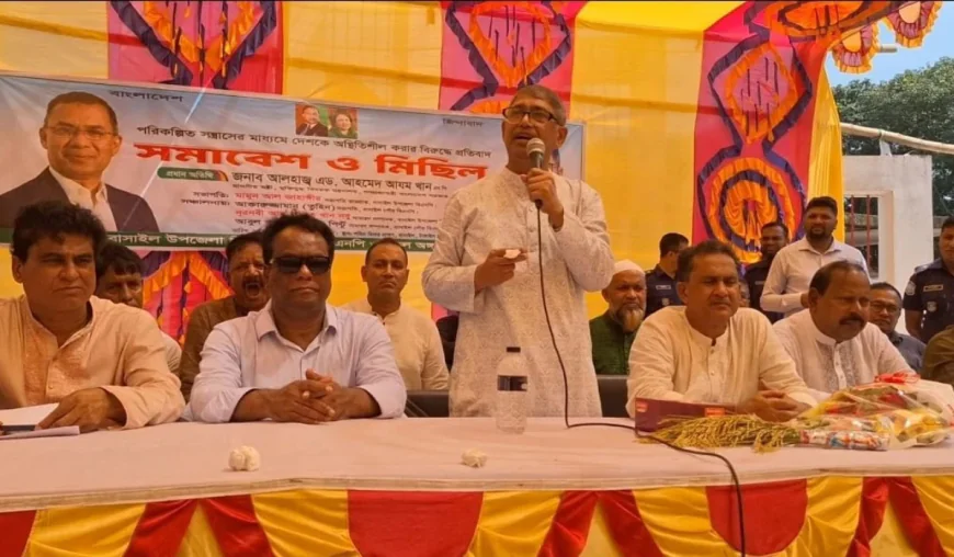 Aazam urges collective efforts to drive national development