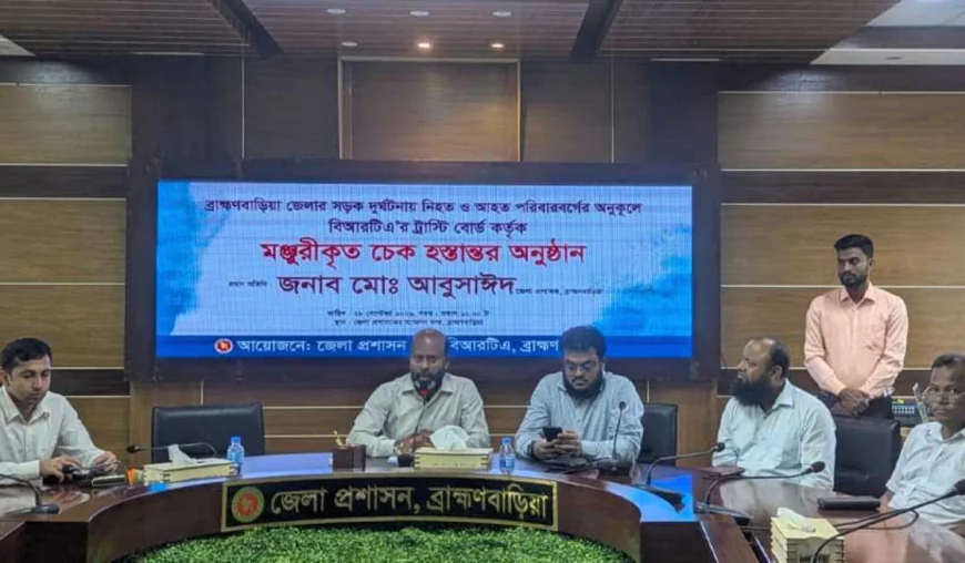 Tk 77 lakh distributed among road accident victims’ families in B’baria