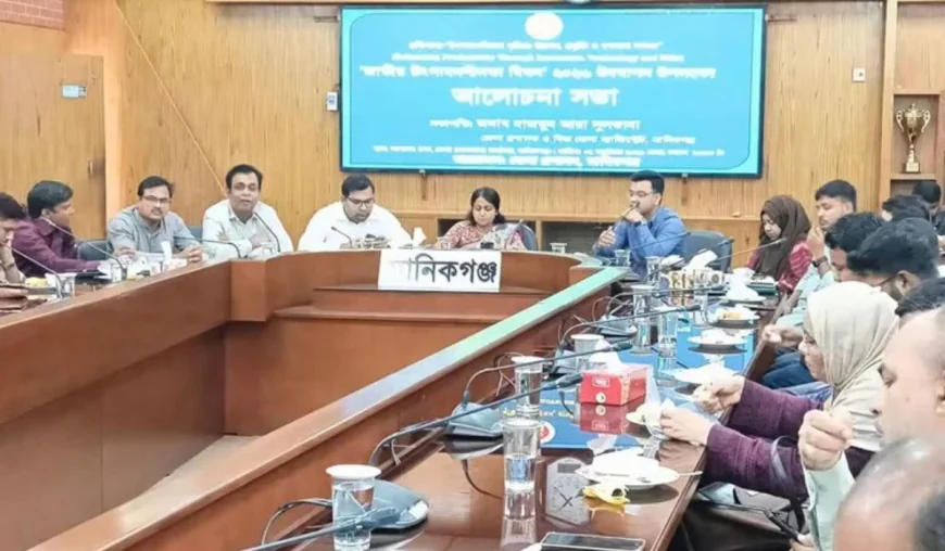 National Productivity Day observed in Manikganj