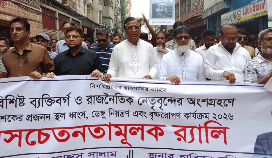 DSCC Steps Up Dengue Control Drive From Manda to DU TSC