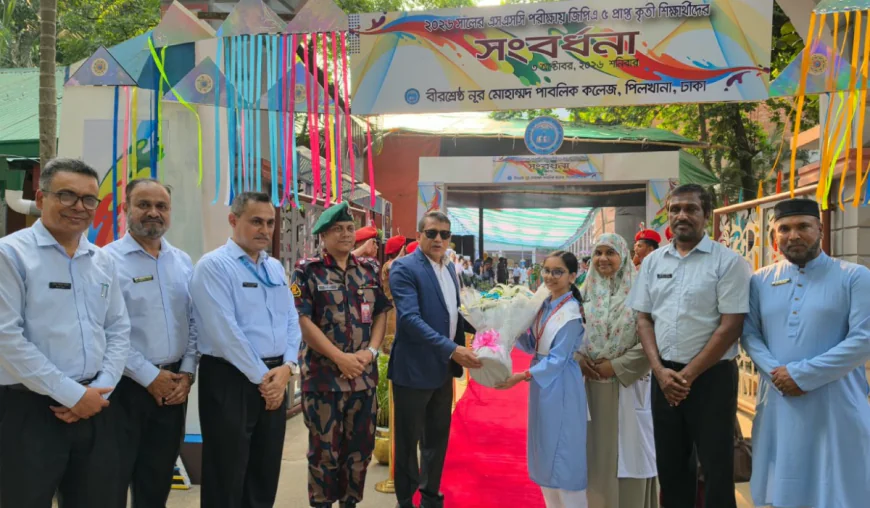 Bir Shreshtha Noor Mohammad Public College Honours SSC 2026 GPA-5 Achievers