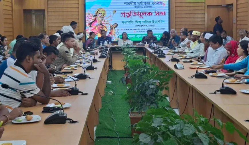 Preparatory meeting held in Sherpur ahead of Durga Puja