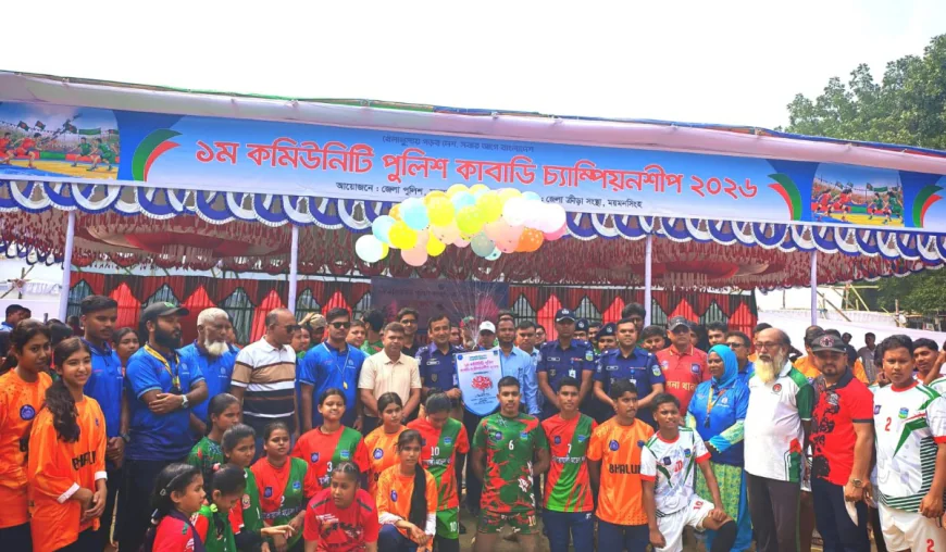 Community Police Kabaddi Championship begins in Mymensingh