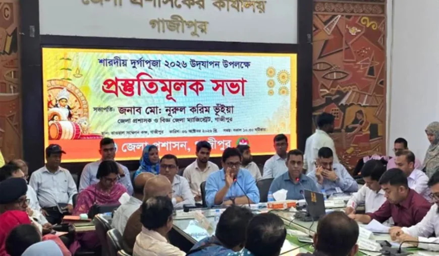 Preparatory meeting held in Gazipur ahead of Durga Puja