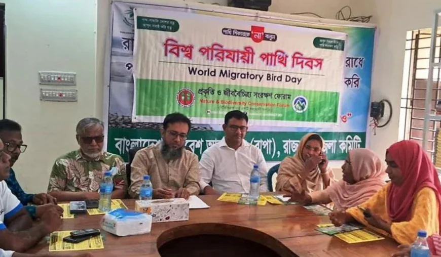 World Migratory Bird Day observed in Rajshahi