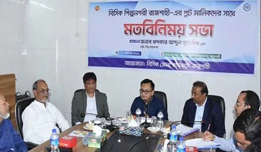 Muktadir: Industrial Development Key to Bangladesh’s Economic Progress