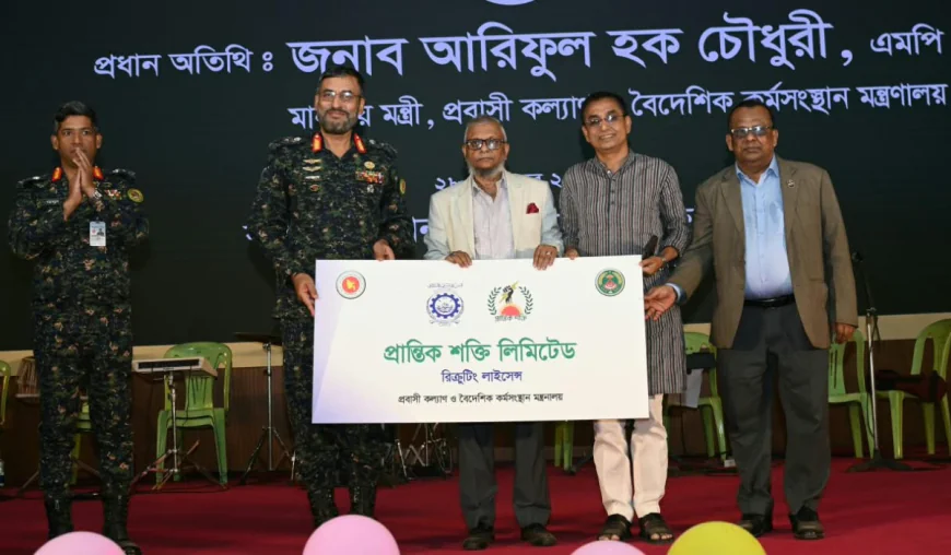 Ansar-VDP gets recruiting licence for overseas jobs